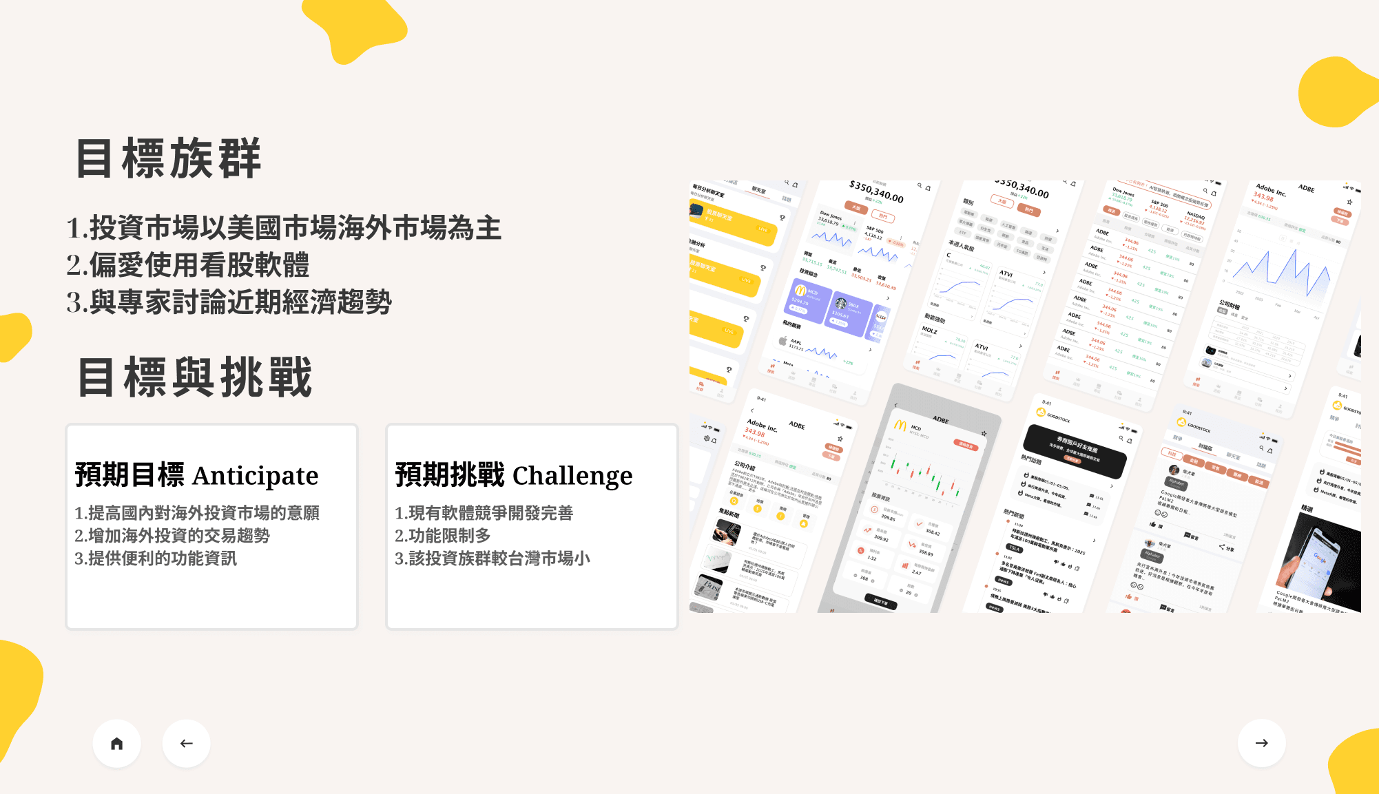 Lolly E-Commerce preview