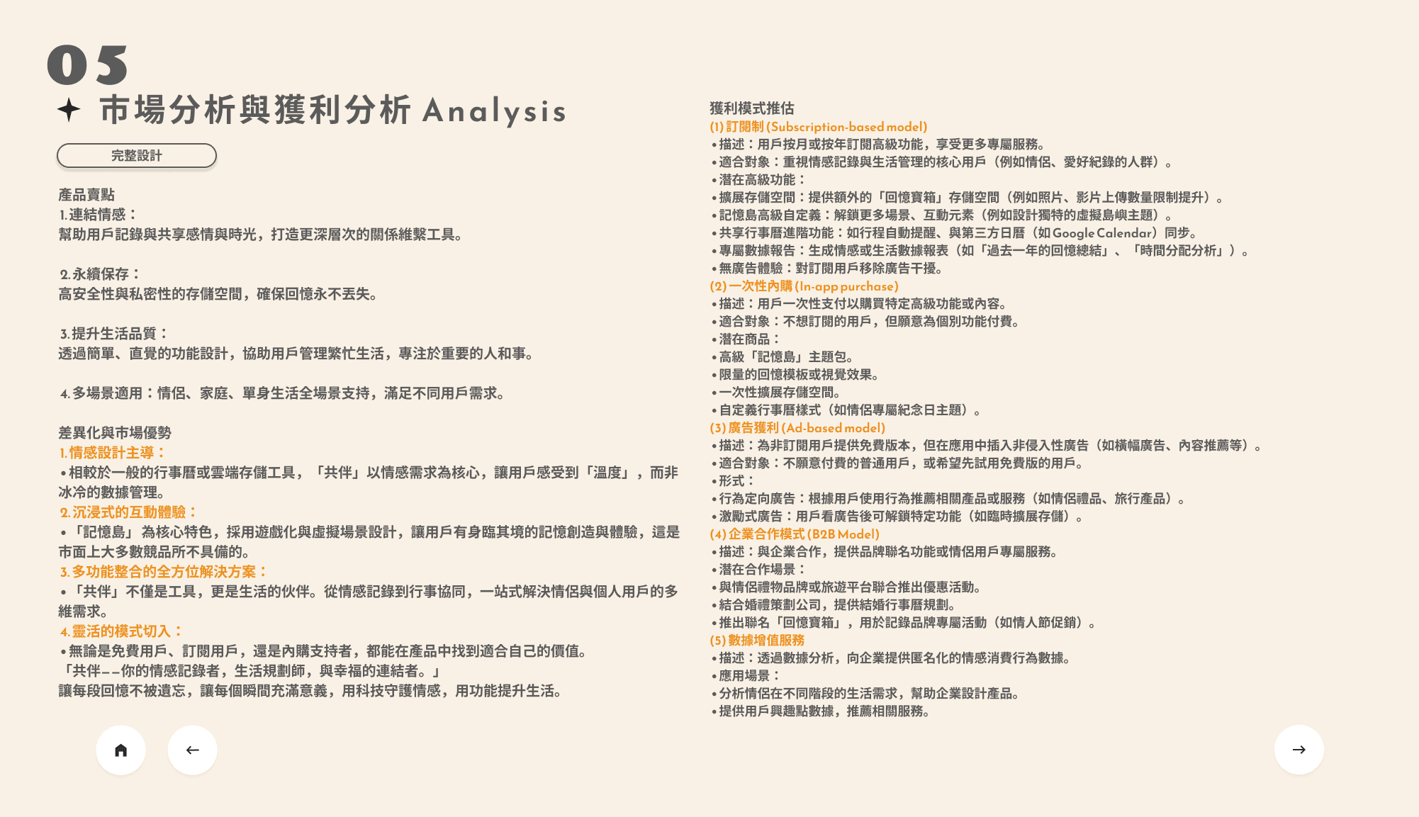 Signals dashboard overview
