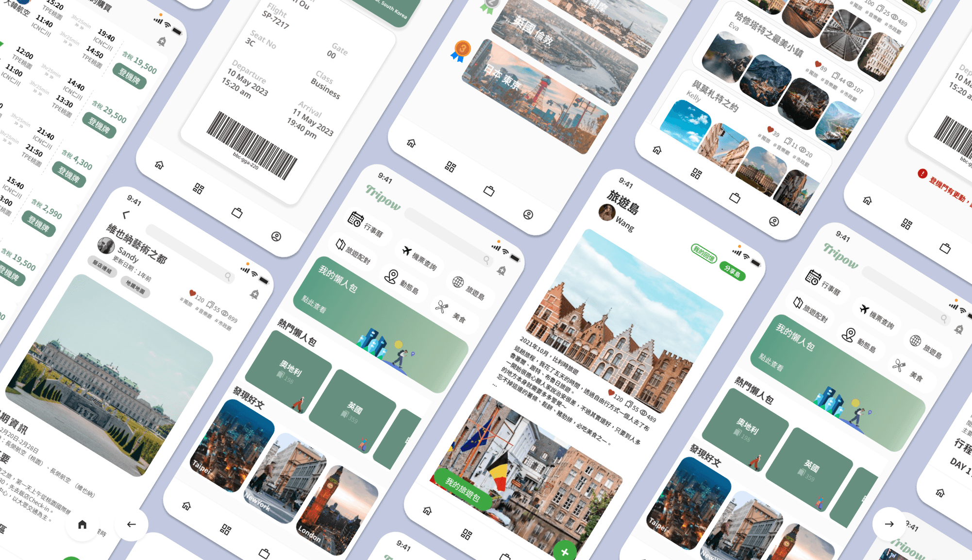 Checkout summary screen
