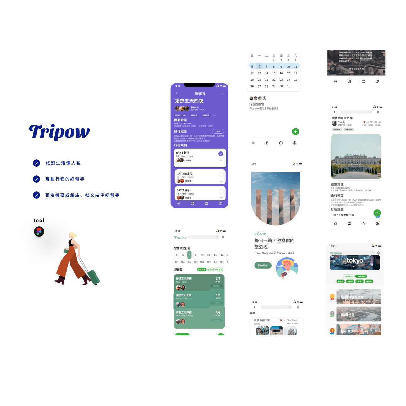 Tripow — travel planning and discovery